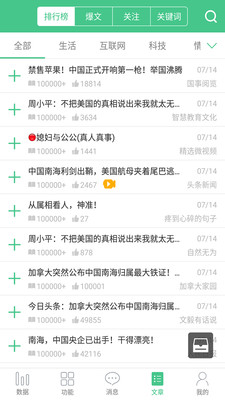 微小宝