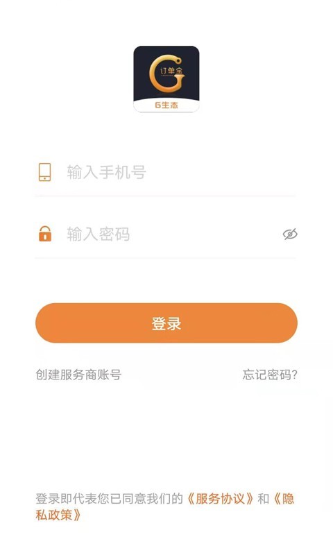 订单宝