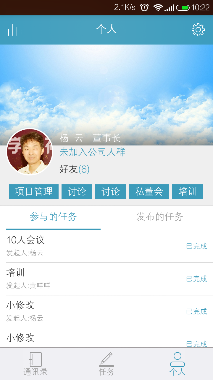 咋办