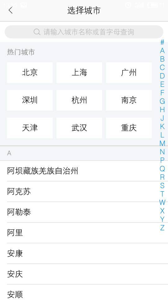正巧
