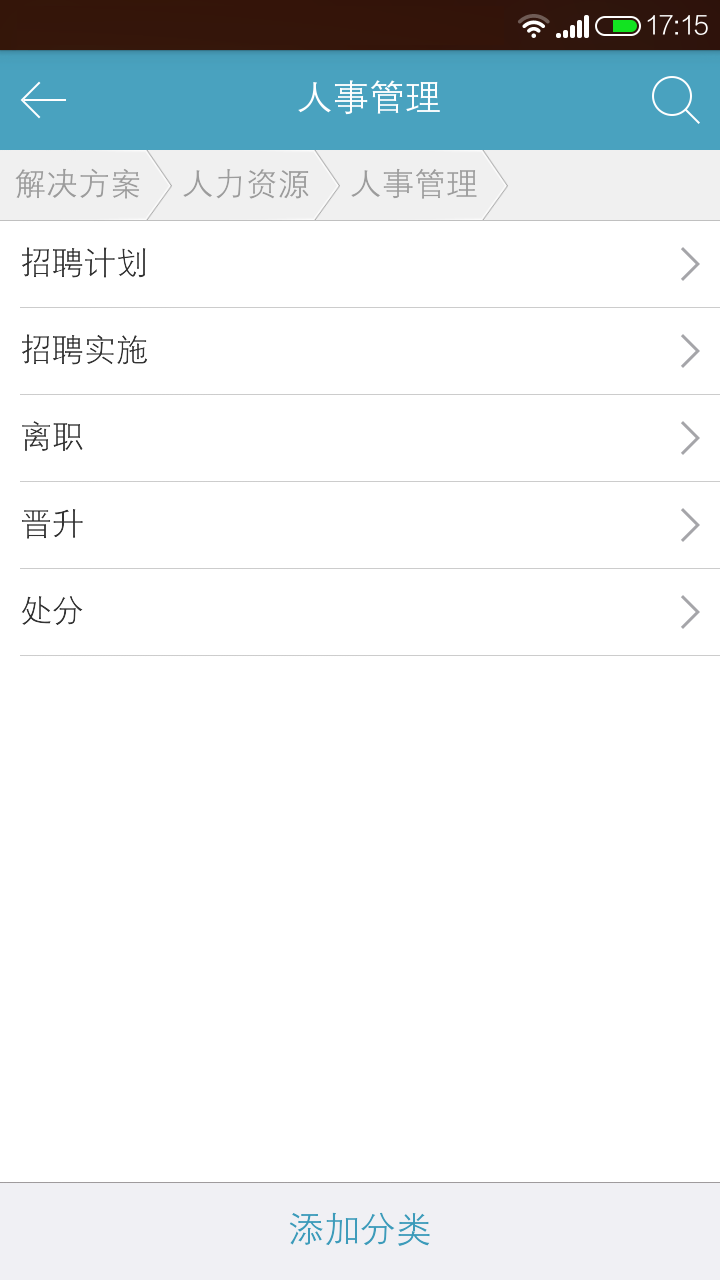 咋办