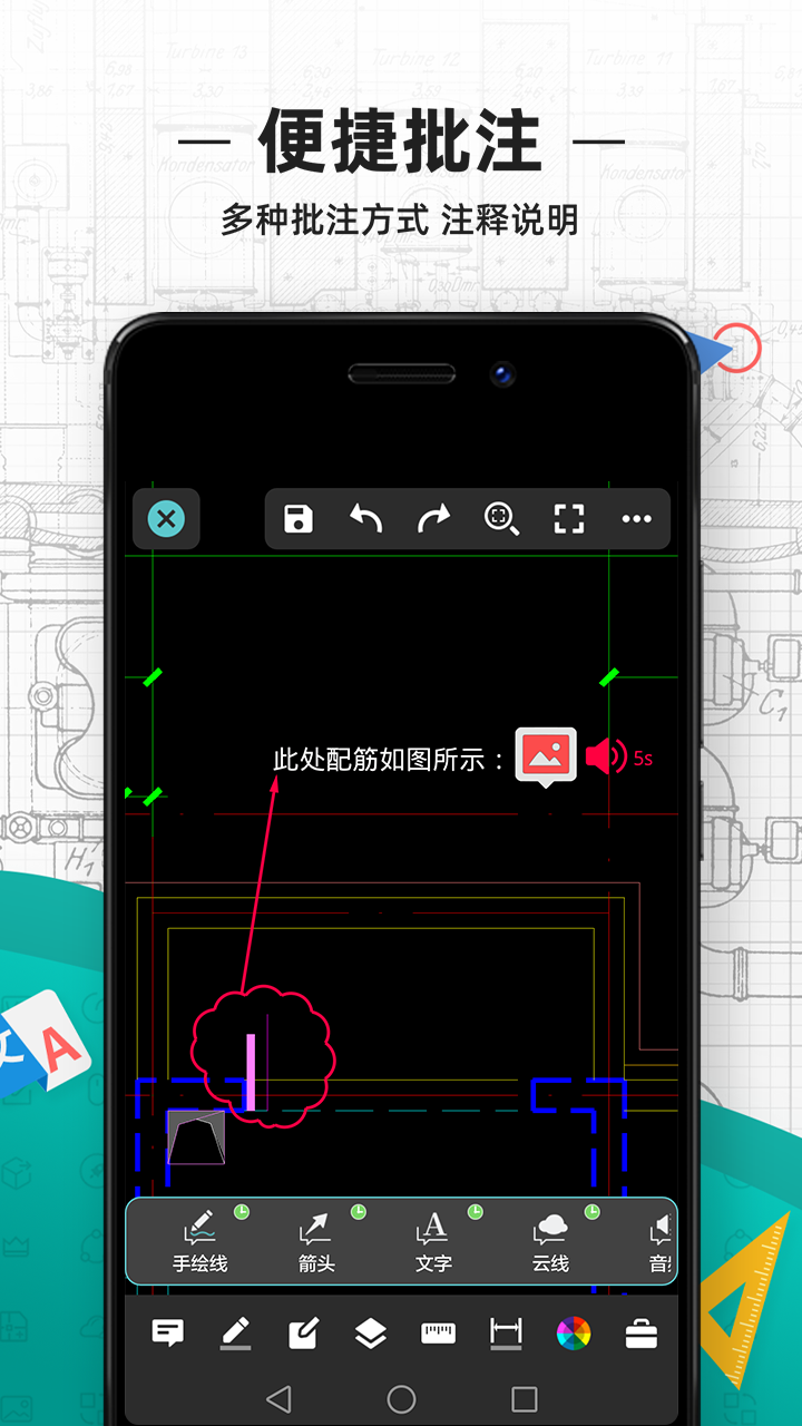 卡西CAD看图王