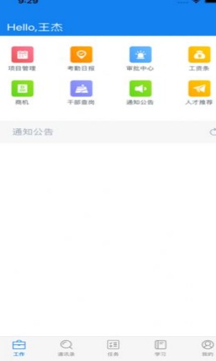 民科微服务