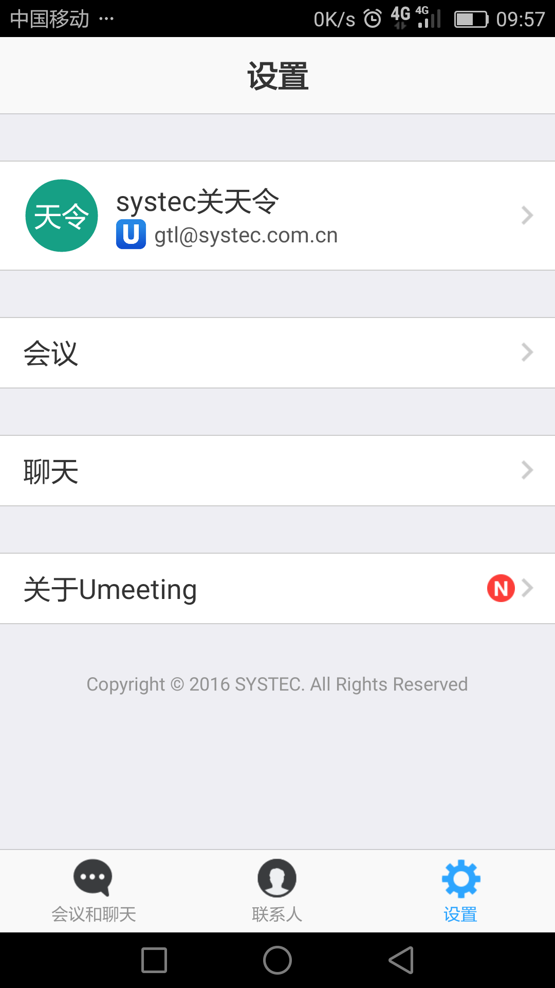 Umeeting