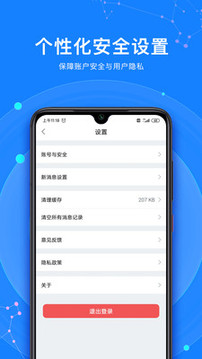 观星台