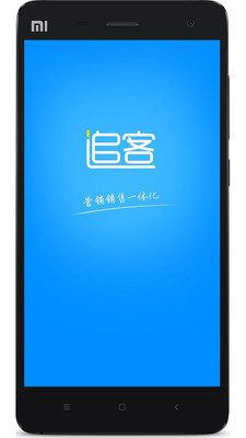追客