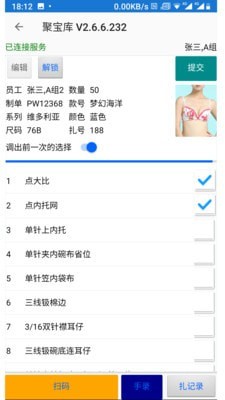 聚宝库