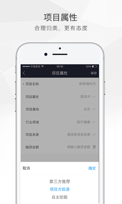 VC助手