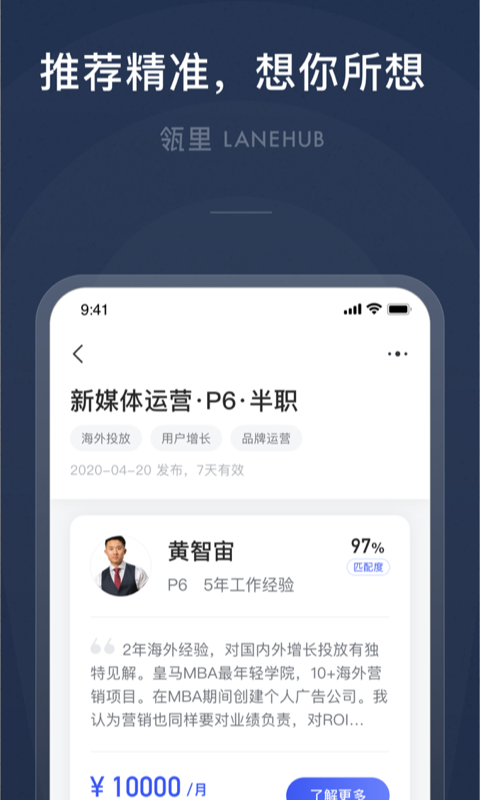 瓴里
