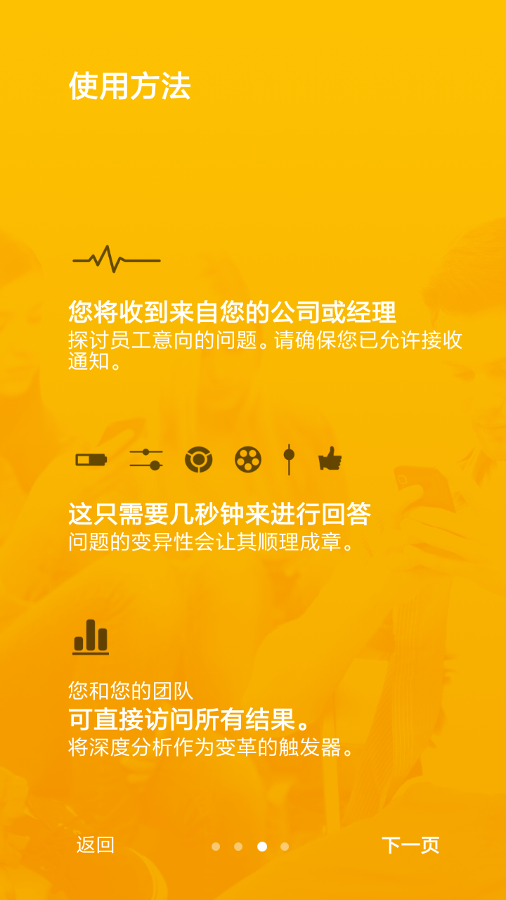 说实话