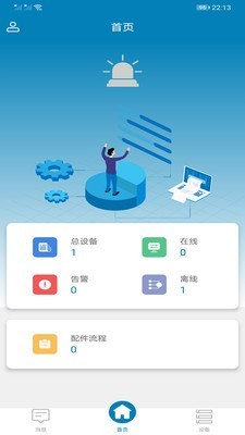 汉卓物联