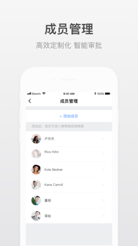 小嘀进货企业版