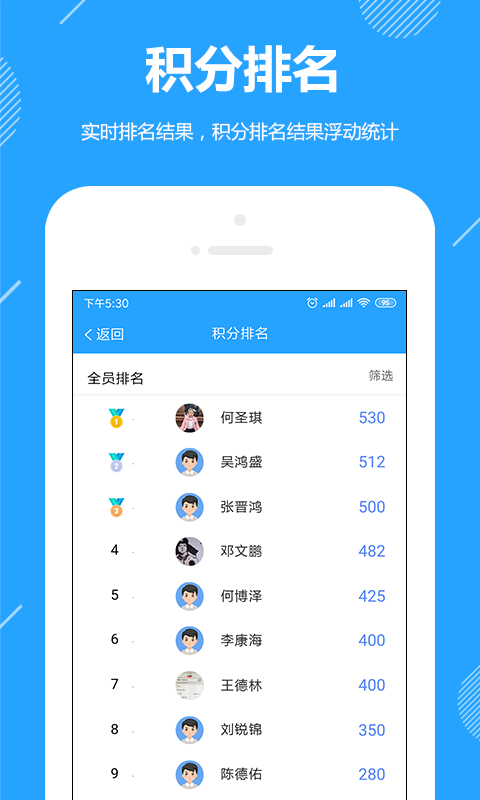 功道云