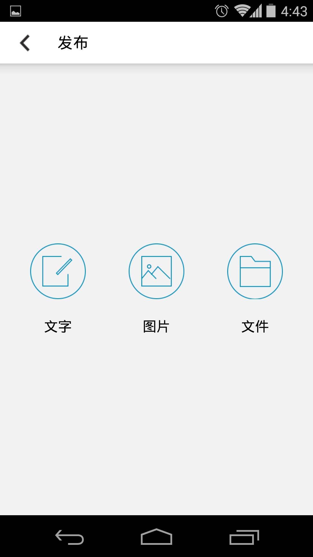 组织力