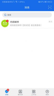 明致通