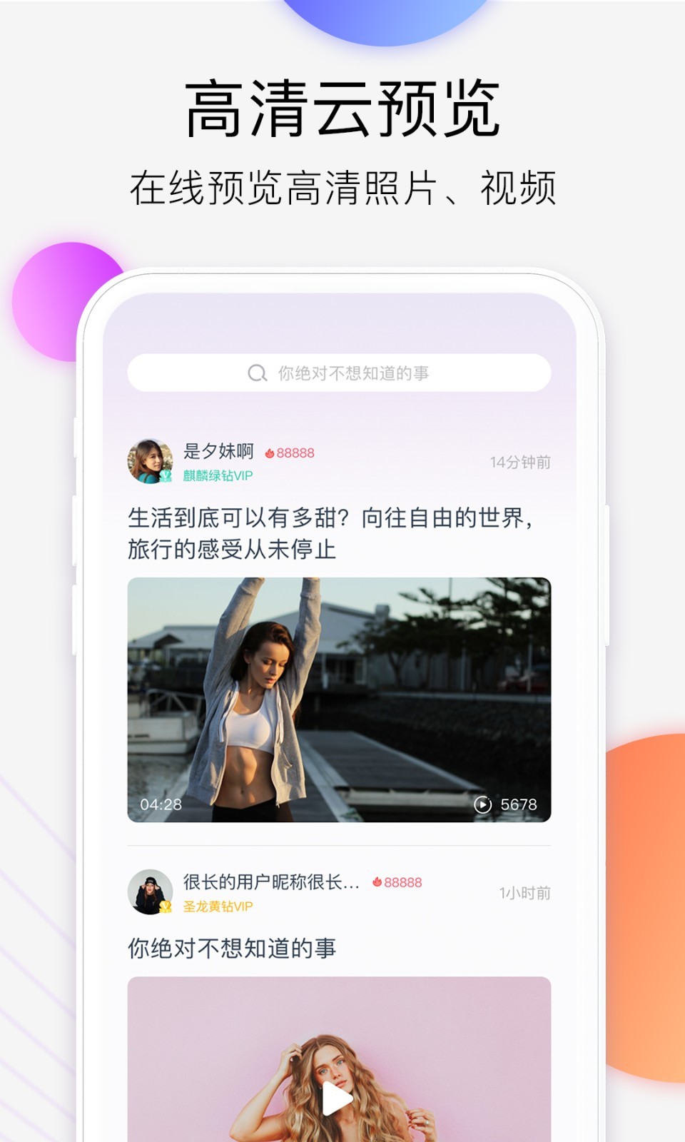 爱享云