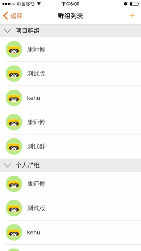 康师傅