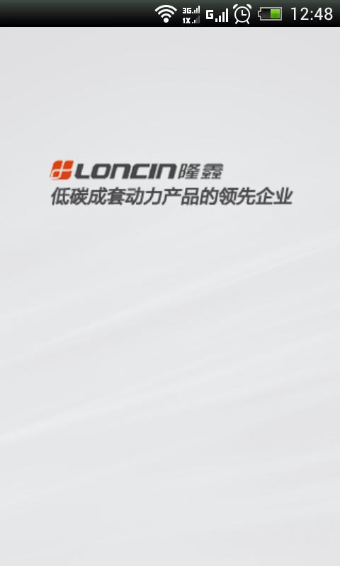 隆鑫OA