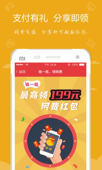 嘟嘟牛管家