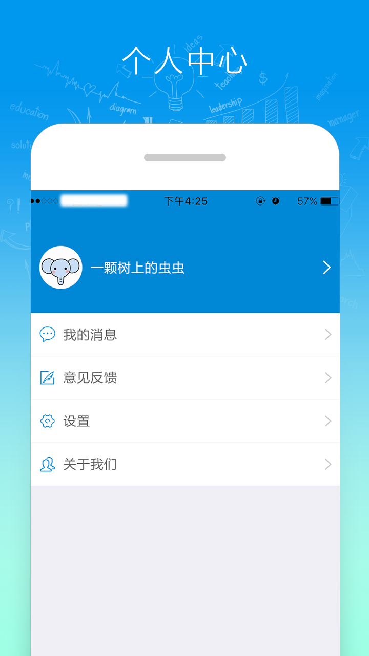 大数据魔镜