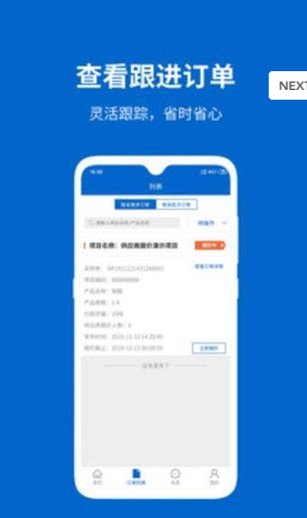 筑牛供应商