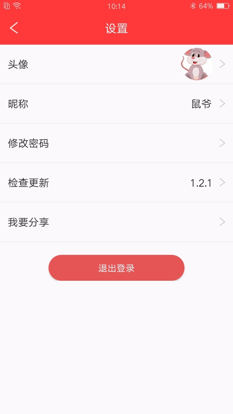 秒刷