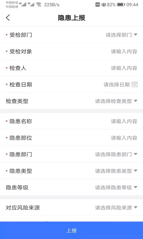 陆航