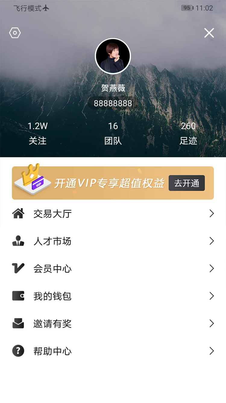 鲸英汇