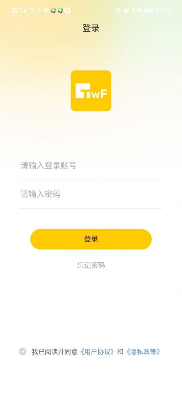 太舞财税