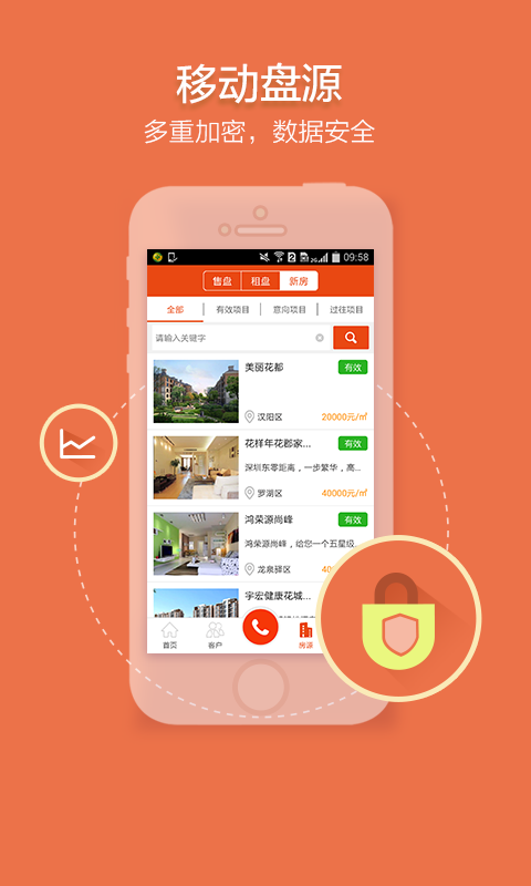 鼎尖软件