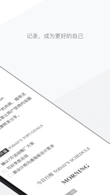 有道笔记