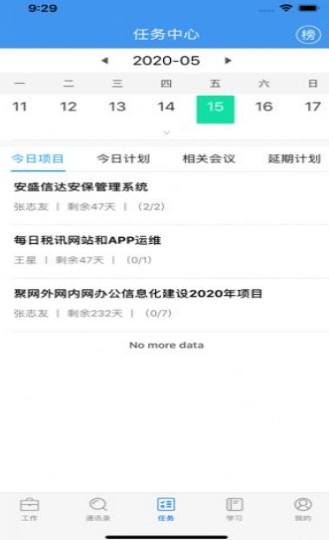 民科微服务
