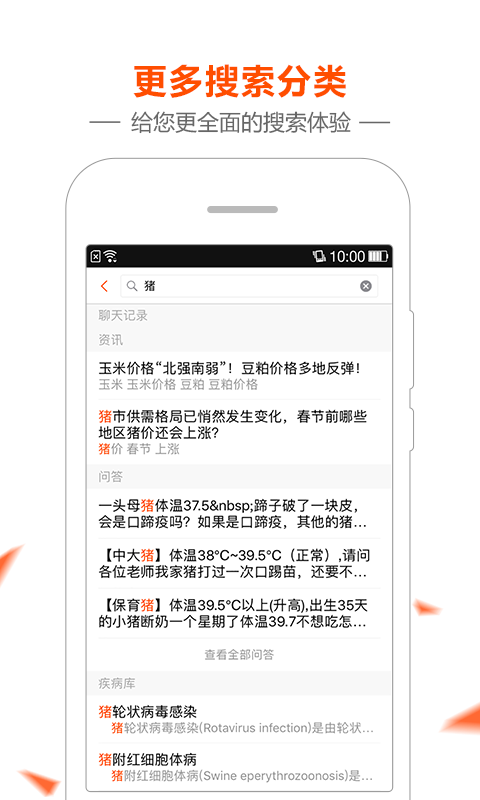 柑橘网