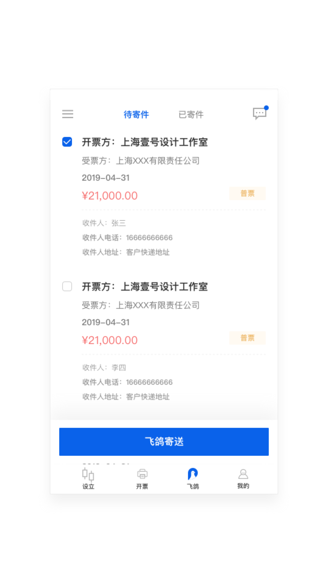 协作平台