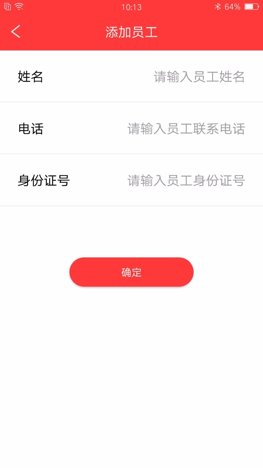 秒刷