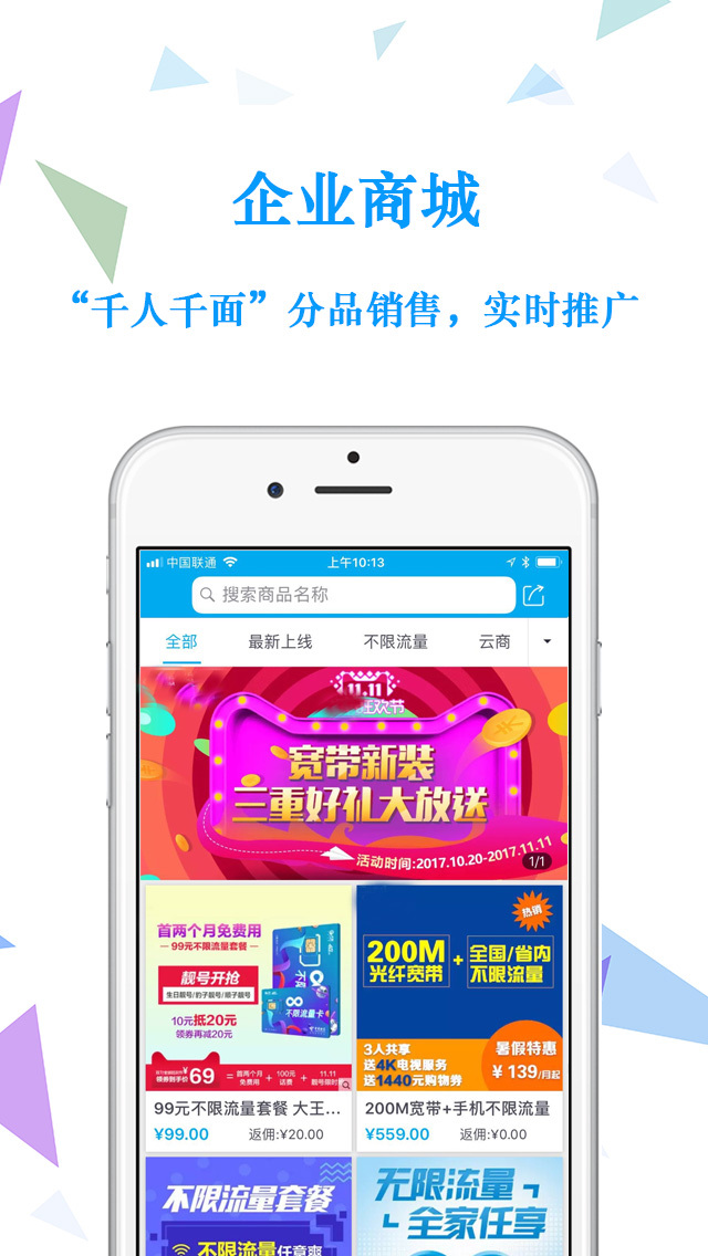 浙江云销