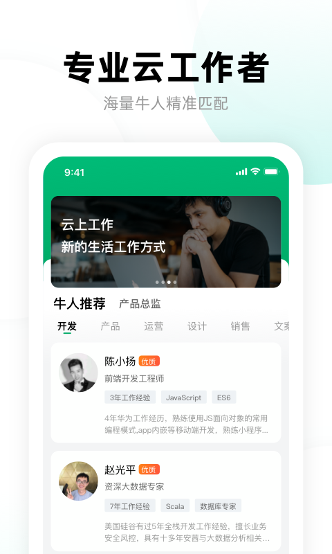 多牛
