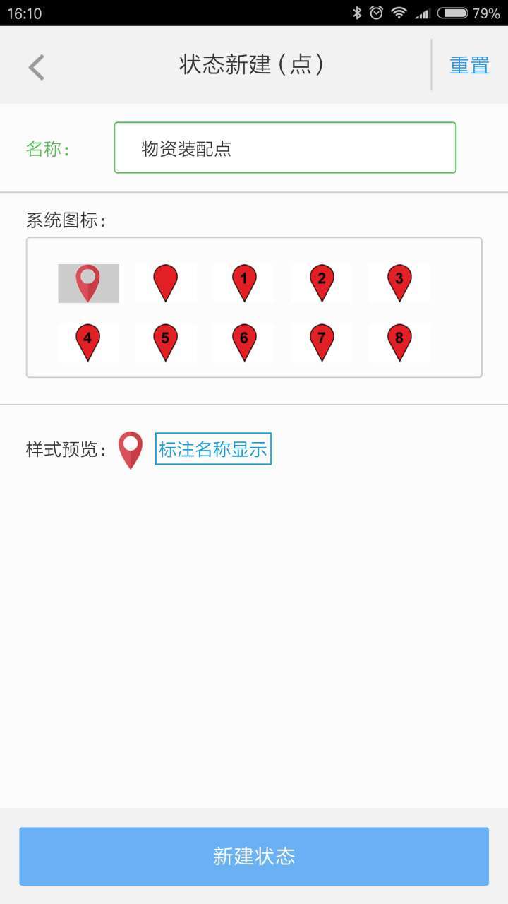 兰图绘