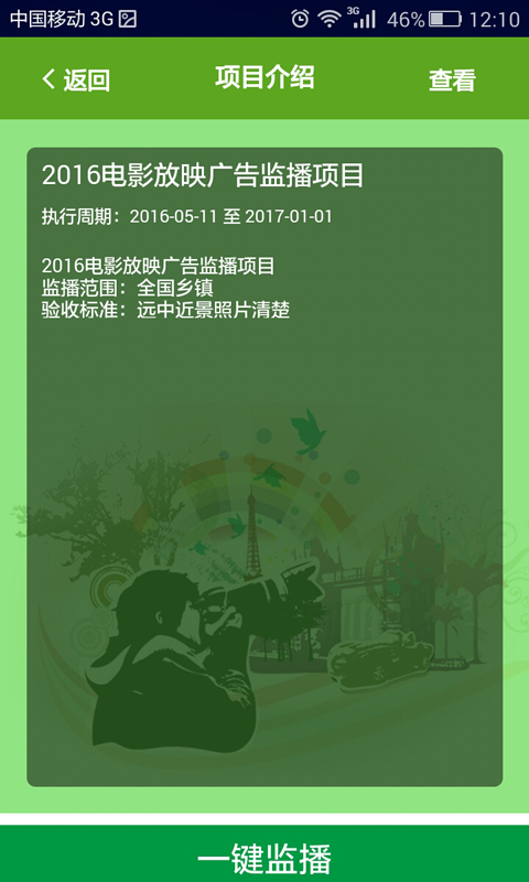 去拍拍