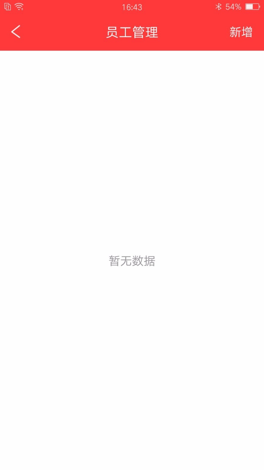 秒刷