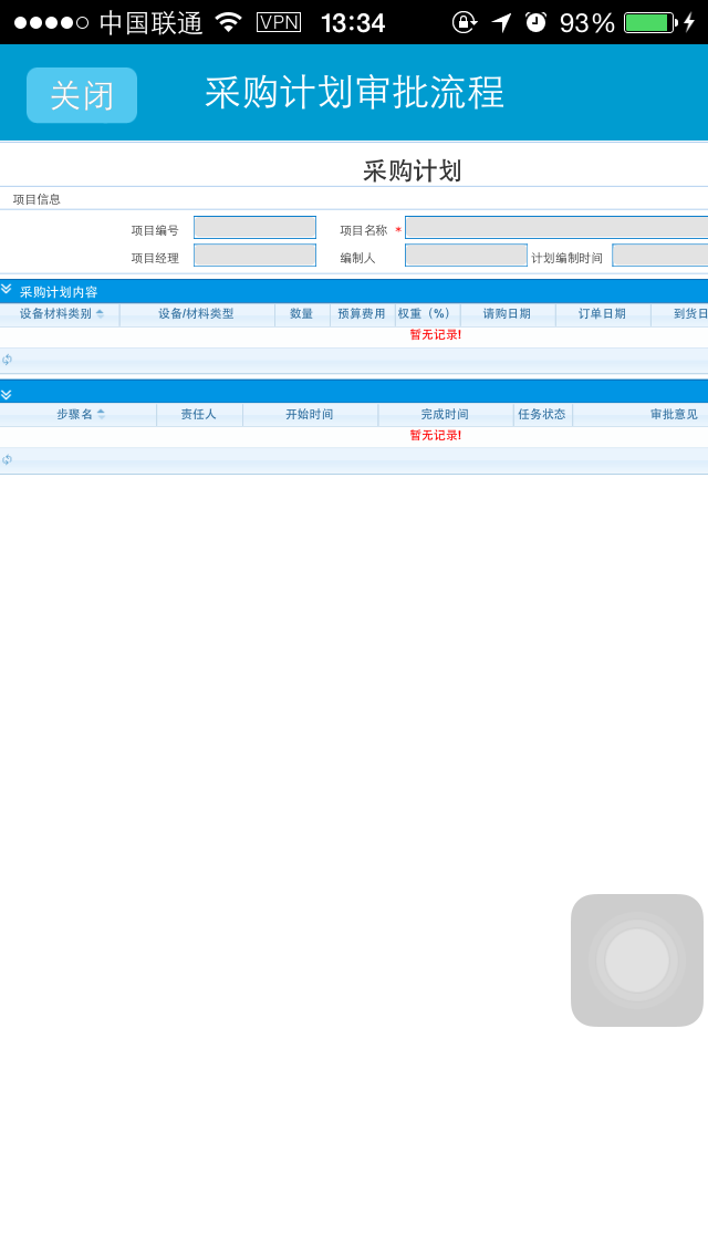 iTCC