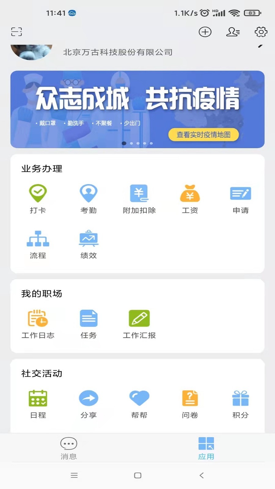 万客网