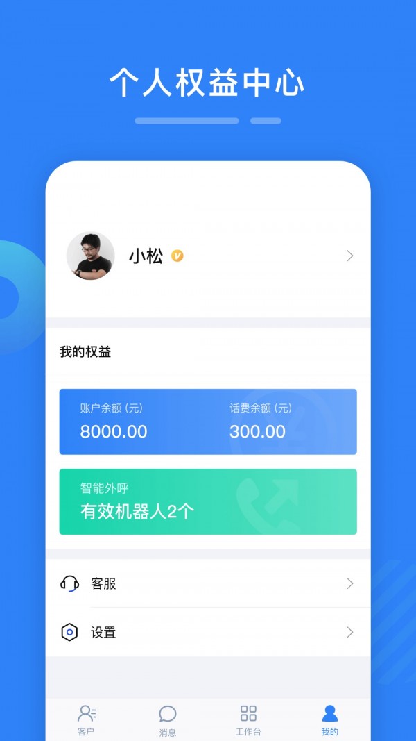 百应宝