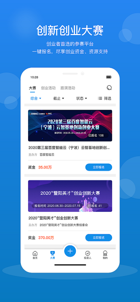 创成汇