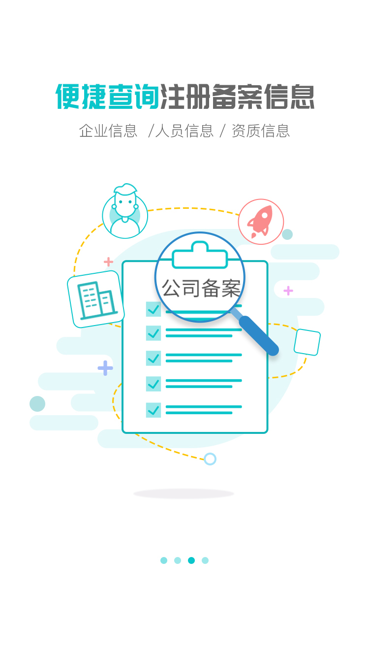 标经理