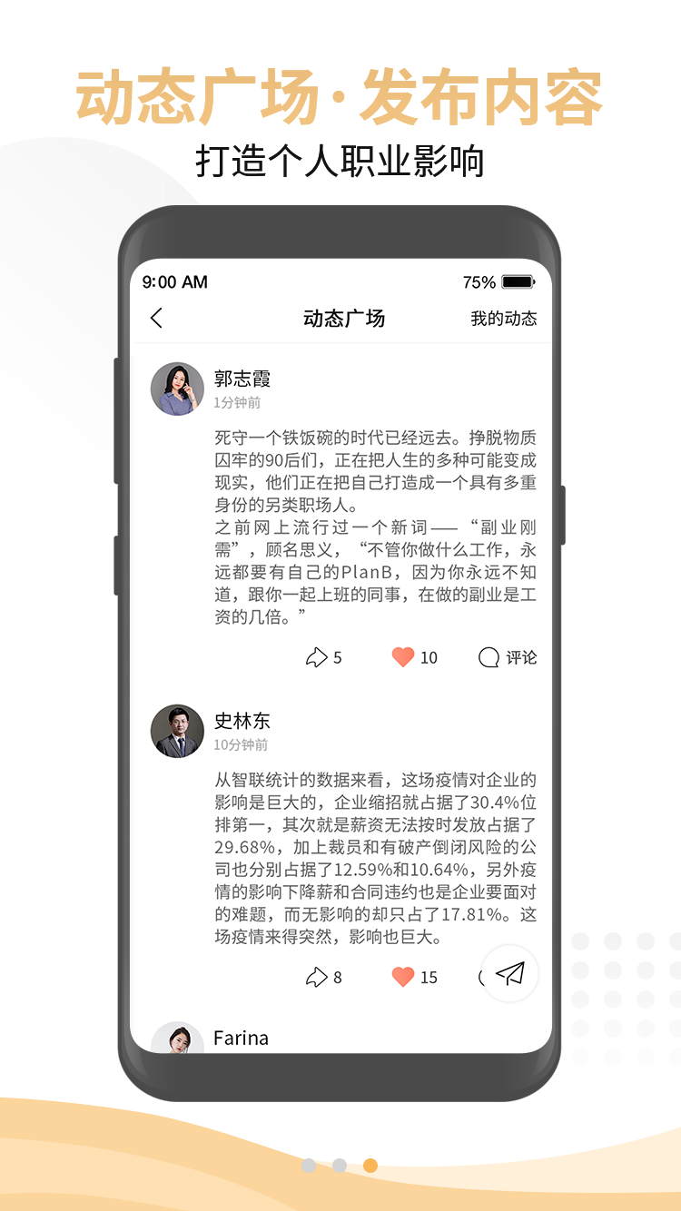 鲸英汇
