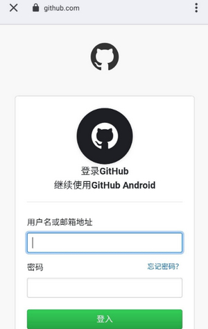 GitHub