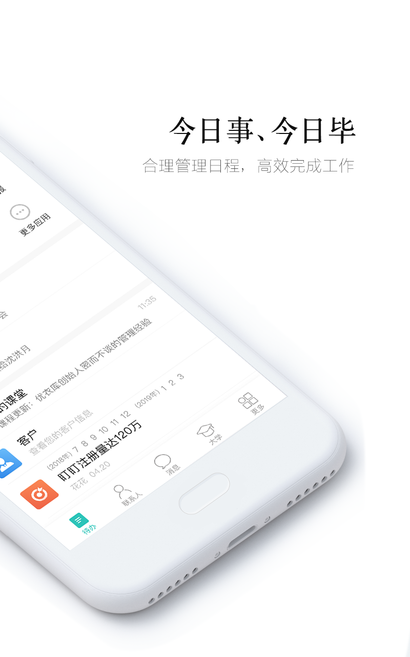 盯盯
