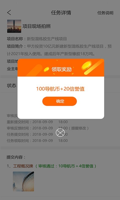 斗金