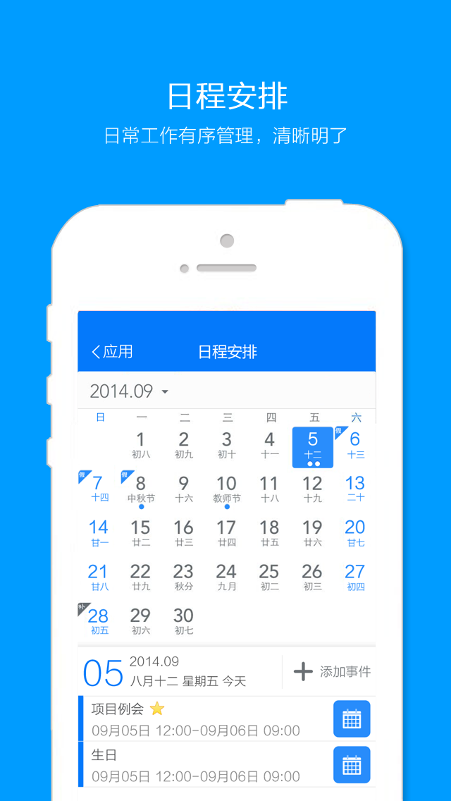 好信